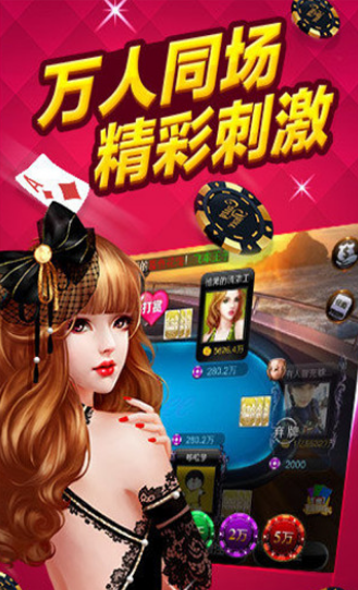 爱乐棋牌ios