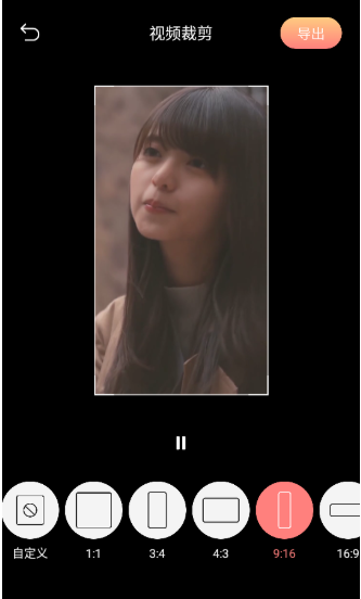 妖姬剪辑最新版