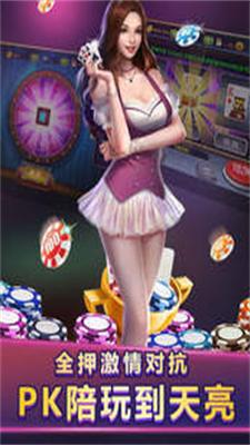 日月娱乐官方正版