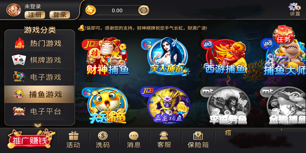 3368.财神棋牌官网2.0