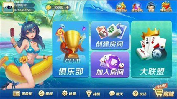 觉醒棋牌jx668苹果版