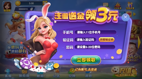 一胜棋牌老版本