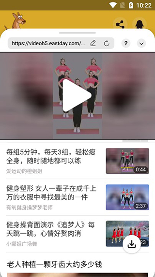 袋鼠下载官网版