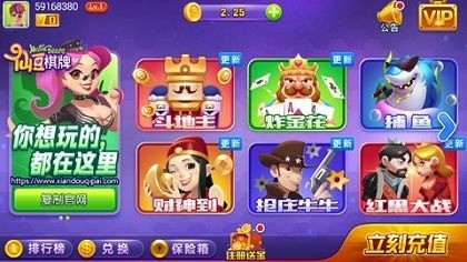 仙豆棋牌官网版2023