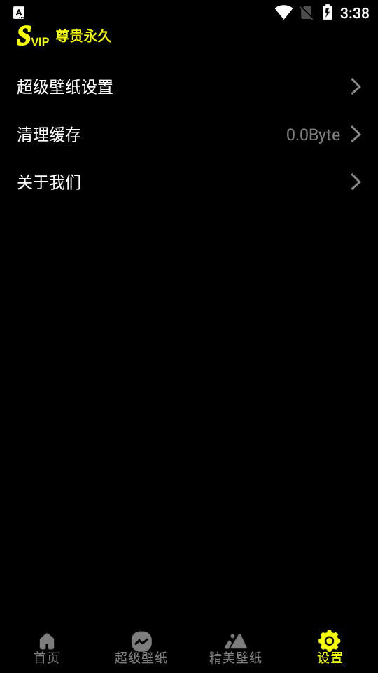 皮卡超级壁纸官网版