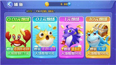 蜂鸟娱乐app软件