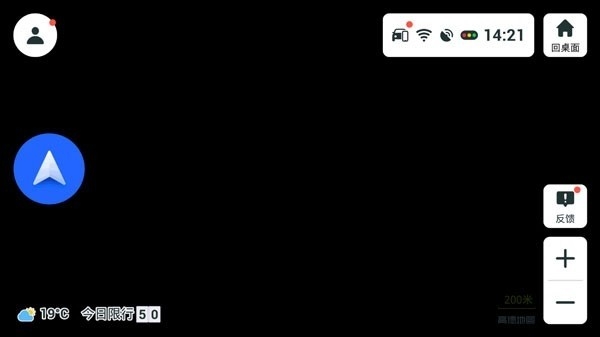 比亚迪高德地图