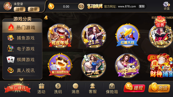 97娱乐最新国际版游戏