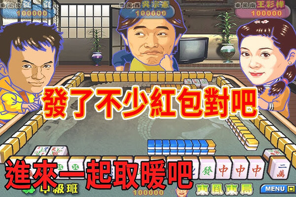 明星三缺一手机版