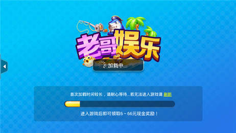 神赚棋牌官方最新版苹果版