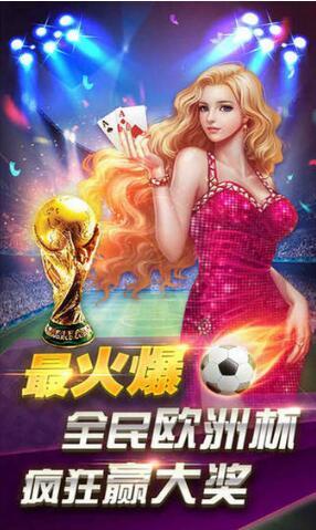 钟意棋牌最新版官网版