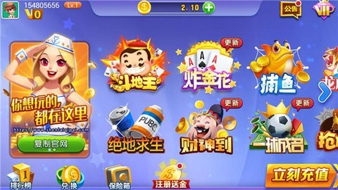 黑桃棋牌个人中心