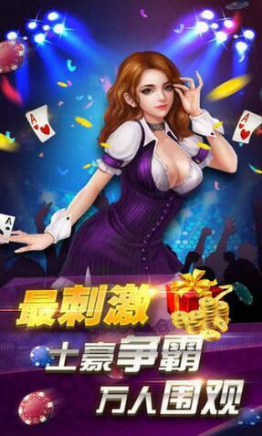 钟意棋牌最新版官网版