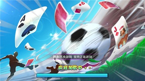 黑桃棋牌个人中心