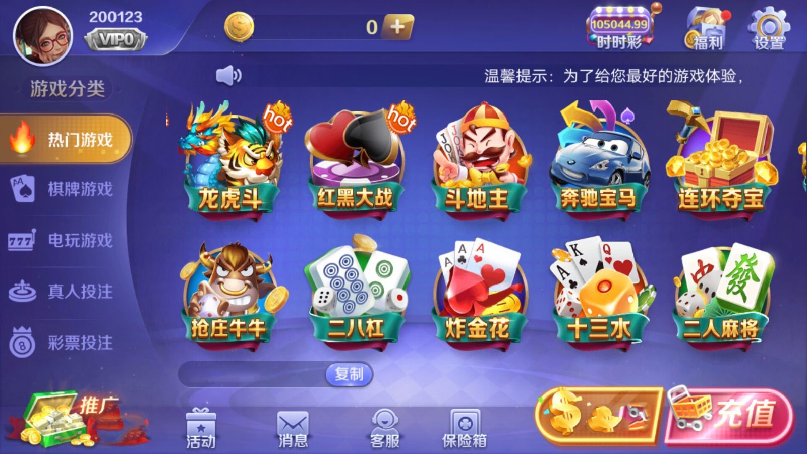 麻将大满贯手机单机版