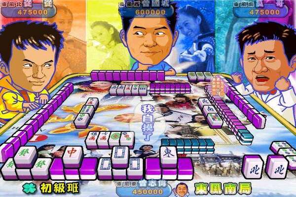 明星三缺一手机版