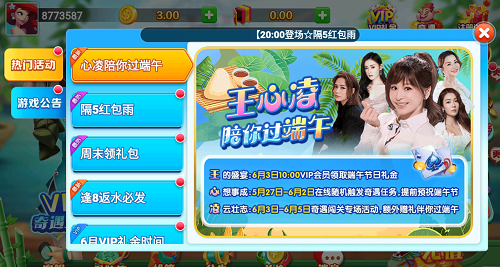 全优棋牌官网游戏