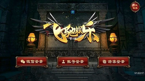 飞驰娱乐fc313官网版