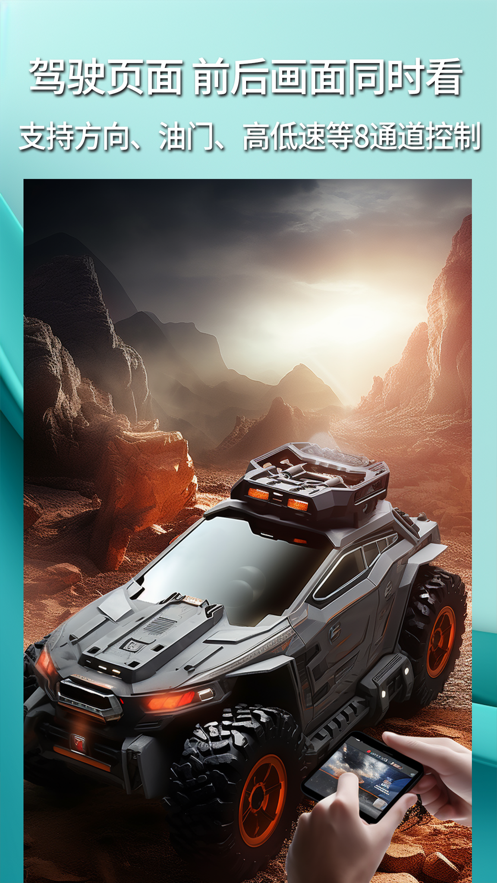 华制远控最新版