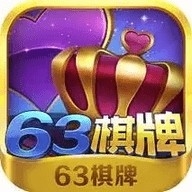 63游戏中心