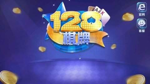 麻将大满贯手机单机版