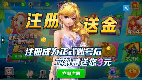 神赚棋牌官方最新版苹果版