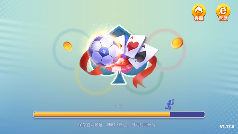 一胜棋牌老版本