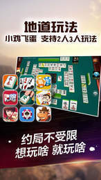英皇国际棋牌