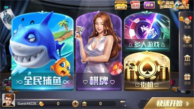 728game官方版850最新版