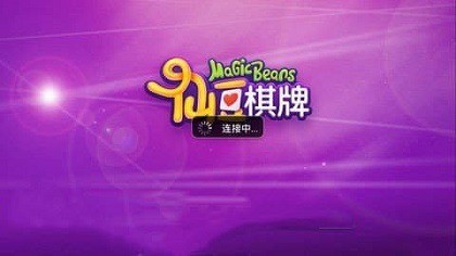 仙豆棋牌官网版2023