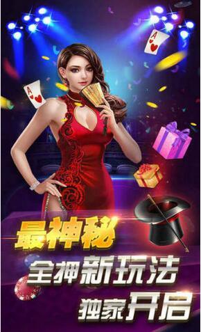 钟意棋牌最新版官网版