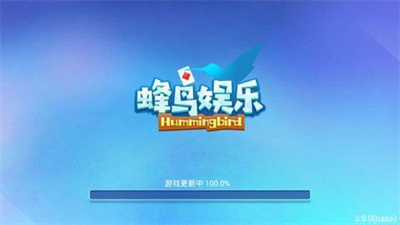 蜂鸟娱乐app软件