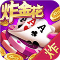 金花三张牌新版本免费手机版