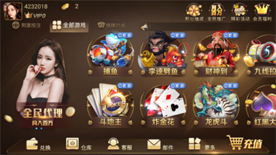 大金龙棋牌2026官方版正版