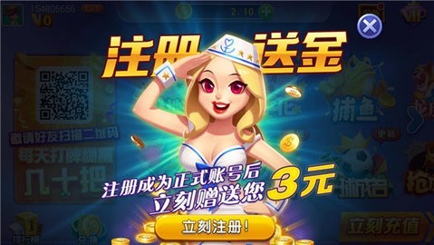 黑桃棋牌个人中心