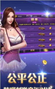 761棋牌游戏大厅