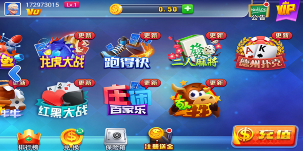 一两棋牌2025版最新版本