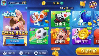 蜂鸟娱乐app软件