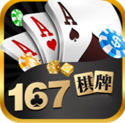 167棋牌官网直接登录