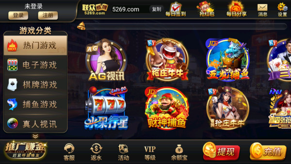 97娱乐最新国际版游戏