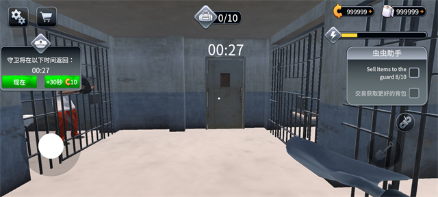 越狱模拟器挖掘