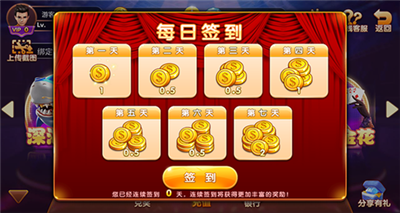 325棋盘最新版2026