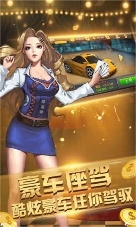 63game彩鲸最新版