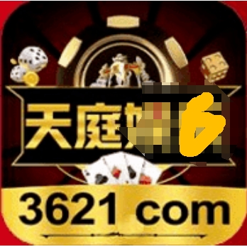 3621十年品牌值得信赖