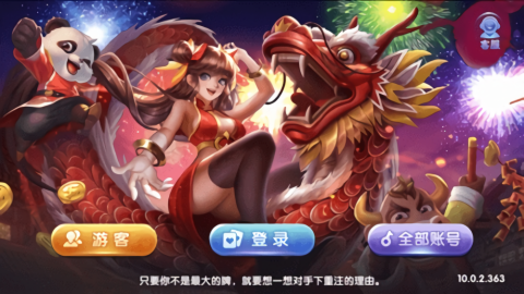 63game官方版正版