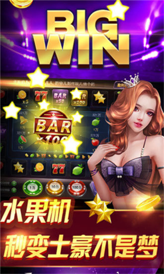 677VIP.PG电子模拟器苹果