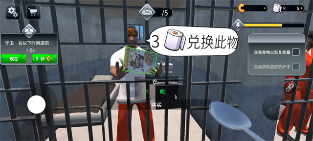 越狱模拟器挖掘