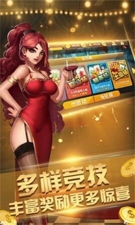 63game彩鲸最新版