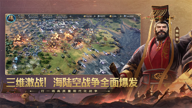 世界启元国际服