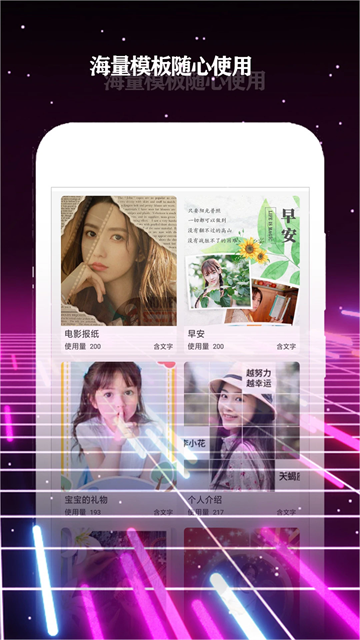 酷影视频剪辑手机版